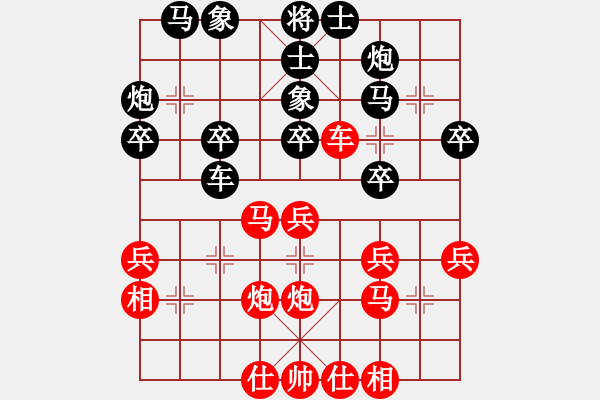 象棋棋谱图片：N21第五轮许银川红先和柳大华 - 步数：30 