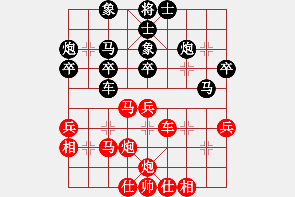 象棋棋谱图片：N21第五轮许银川红先和柳大华 - 步数：40 