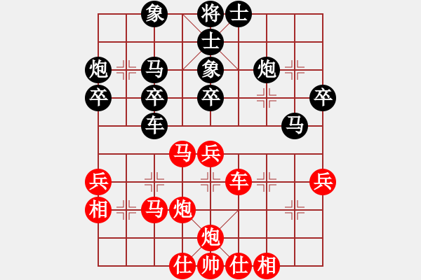 象棋棋譜圖片：N21第五輪許銀川紅先和柳大華 - 步數(shù)：40 