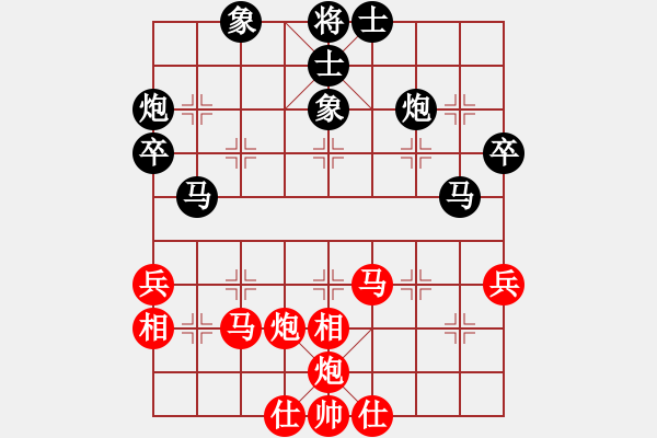 象棋棋谱图片：N21第五轮许银川红先和柳大华 - 步数：50 