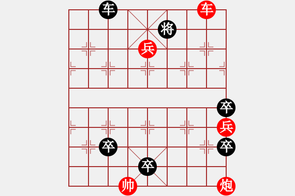 象棋棋譜圖片：絕妙棋局1689 - 步數(shù)：10 