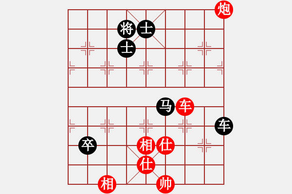 象棋棋譜圖片：落英(月將)-和-龍騰云霄(月將) - 步數(shù)：140 