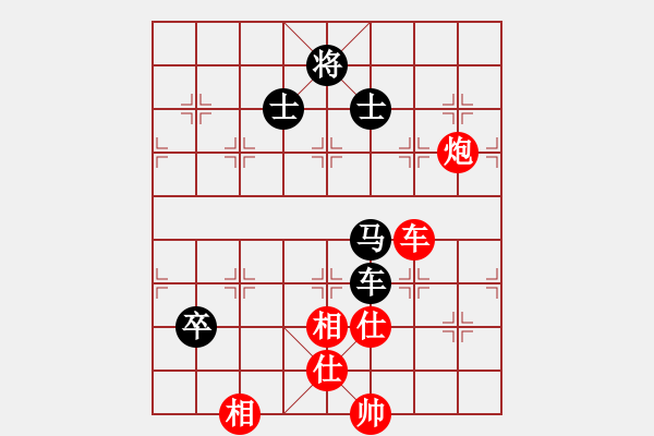 象棋棋譜圖片：落英(月將)-和-龍騰云霄(月將) - 步數(shù)：150 