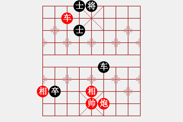 象棋棋譜圖片：落英(月將)-和-龍騰云霄(月將) - 步數(shù)：180 