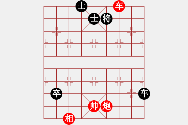 象棋棋譜圖片：落英(月將)-和-龍騰云霄(月將) - 步數(shù)：200 