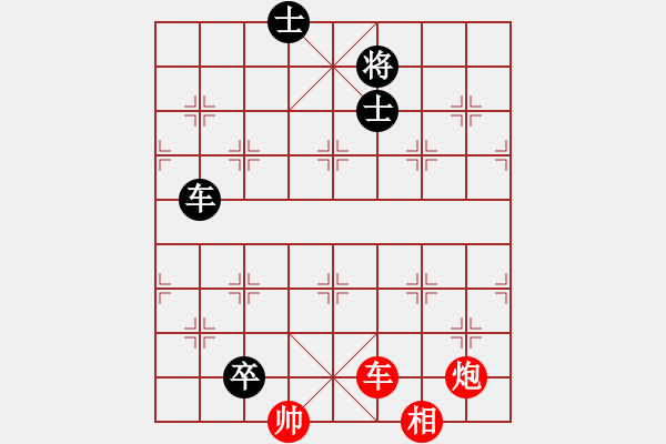 象棋棋譜圖片：落英(月將)-和-龍騰云霄(月將) - 步數(shù)：250 