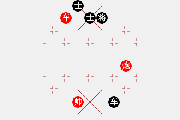 象棋棋譜圖片：落英(月將)-和-龍騰云霄(月將) - 步數(shù)：260 