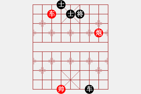 象棋棋譜圖片：落英(月將)-和-龍騰云霄(月將) - 步數(shù)：290 