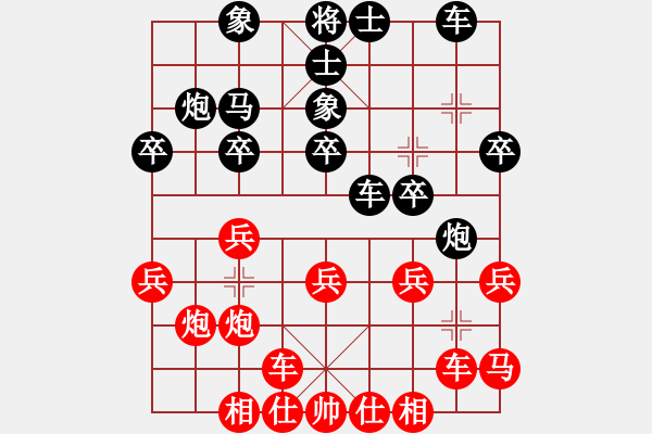 象棋棋譜圖片：落英(月將)-和-龍騰云霄(月將) - 步數(shù)：30 