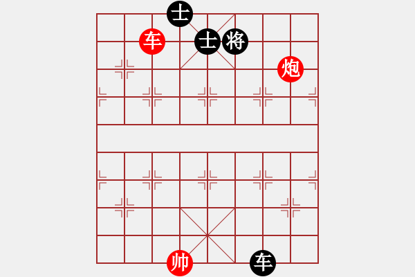 象棋棋譜圖片：落英(月將)-和-龍騰云霄(月將) - 步數(shù)：300 