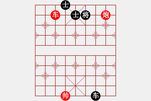 象棋棋譜圖片：落英(月將)-和-龍騰云霄(月將) - 步數(shù)：310 