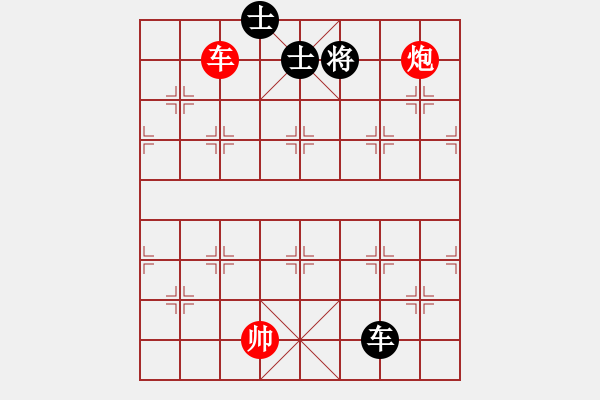 象棋棋譜圖片：落英(月將)-和-龍騰云霄(月將) - 步數(shù)：320 