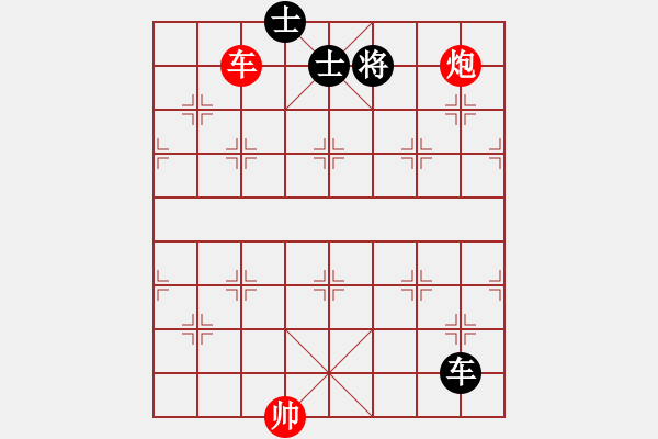 象棋棋譜圖片：落英(月將)-和-龍騰云霄(月將) - 步數(shù)：330 