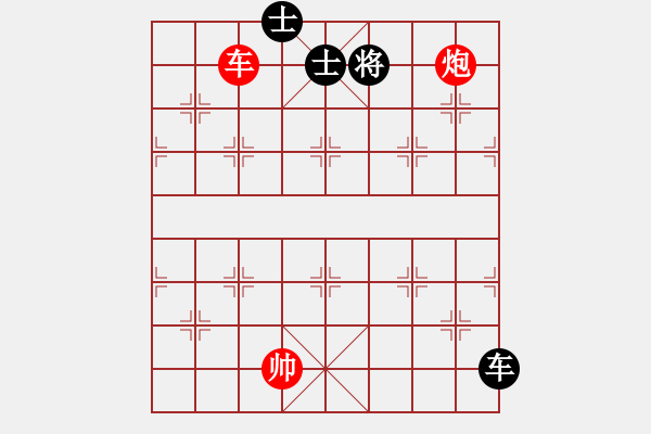 象棋棋譜圖片：落英(月將)-和-龍騰云霄(月將) - 步數(shù)：390 