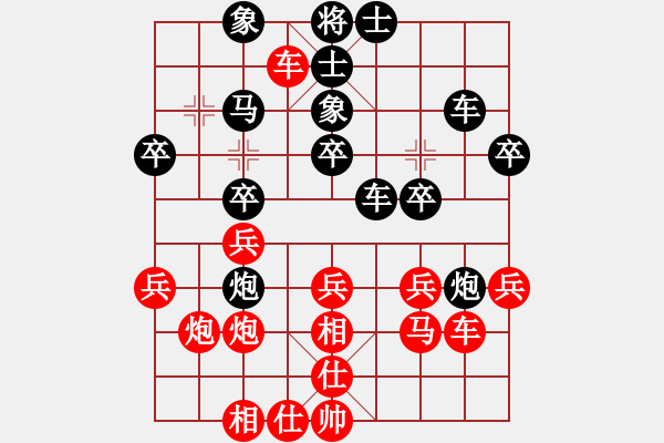 象棋棋譜圖片：落英(月將)-和-龍騰云霄(月將) - 步數(shù)：40 