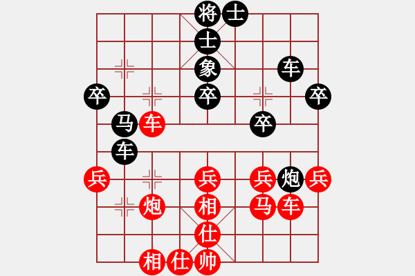 象棋棋譜圖片：落英(月將)-和-龍騰云霄(月將) - 步數(shù)：50 