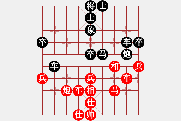 象棋棋譜圖片：落英(月將)-和-龍騰云霄(月將) - 步數(shù)：70 