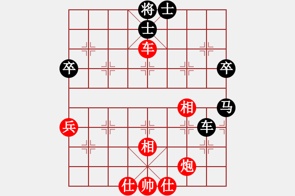 象棋棋譜圖片：落英(月將)-和-龍騰云霄(月將) - 步數(shù)：90 