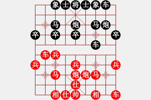 象棋棋譜圖片：執(zhí)著業(yè)余7-2先負(fù)羅凱業(yè)余7-2 天天象棋 十分鐘 - 步數(shù)：20 