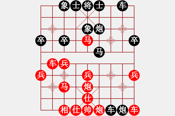 象棋棋譜圖片：執(zhí)著業(yè)余7-2先負(fù)羅凱業(yè)余7-2 天天象棋 十分鐘 - 步數(shù)：30 