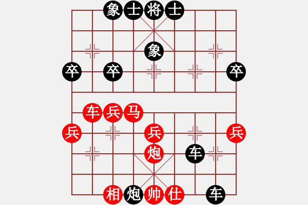 象棋棋譜圖片：執(zhí)著業(yè)余7-2先負(fù)羅凱業(yè)余7-2 天天象棋 十分鐘 - 步數(shù)：40 