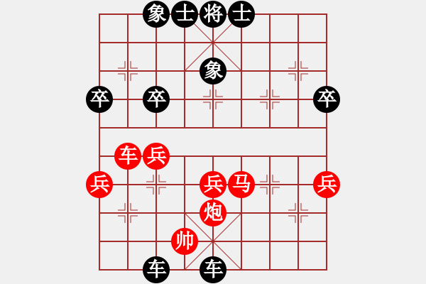 象棋棋譜圖片：執(zhí)著業(yè)余7-2先負(fù)羅凱業(yè)余7-2 天天象棋 十分鐘 - 步數(shù)：50 