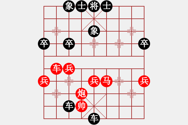 象棋棋譜圖片：執(zhí)著業(yè)余7-2先負(fù)羅凱業(yè)余7-2 天天象棋 十分鐘 - 步數(shù)：52 