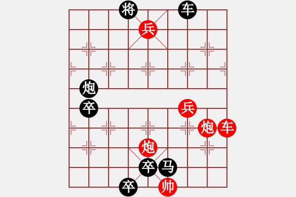 象棋棋譜圖片：苐六局隔山打虎(甲局) - 步數(shù)：0 