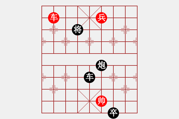 象棋棋譜圖片：苐六局隔山打虎(甲局) - 步數(shù)：40 