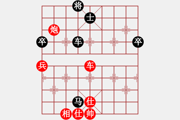 象棋棋譜圖片：大圣密版(天帝)-勝-義不容情(天帝) - 步數(shù)：120 