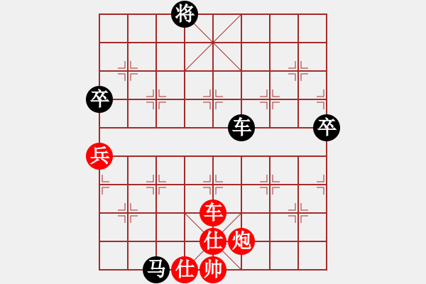 象棋棋譜圖片：大圣密版(天帝)-勝-義不容情(天帝) - 步數(shù)：130 