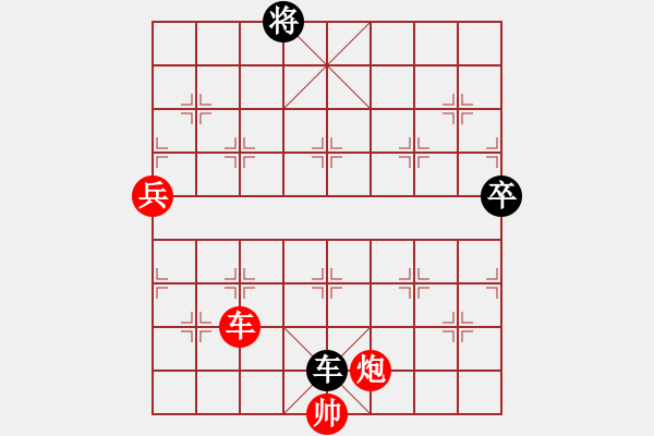 象棋棋譜圖片：大圣密版(天帝)-勝-義不容情(天帝) - 步數(shù)：140 