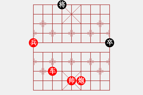 象棋棋譜圖片：大圣密版(天帝)-勝-義不容情(天帝) - 步數(shù)：141 