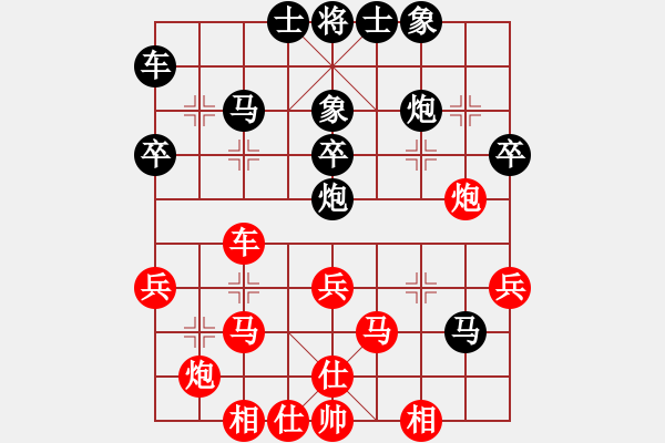 象棋棋譜圖片：大圣密版(天帝)-勝-義不容情(天帝) - 步數(shù)：40 