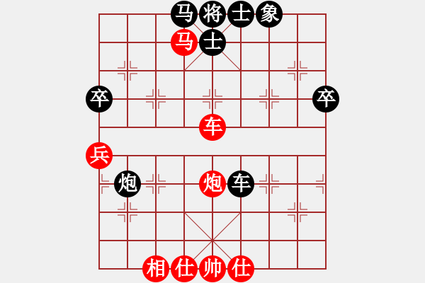 象棋棋譜圖片：大圣密版(天帝)-勝-義不容情(天帝) - 步數(shù)：90 