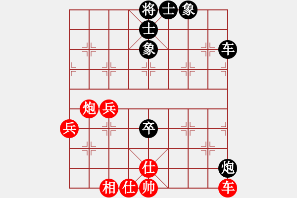 象棋棋谱图片：宗嘉睿 先负 孙亮 - 步数：100 