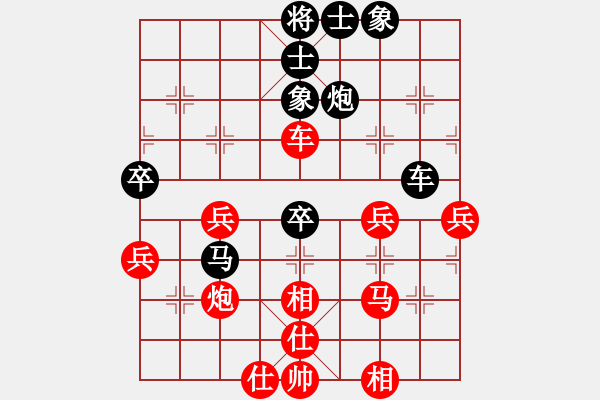 象棋棋譜圖片：宗嘉睿 先負(fù) 孫亮 - 步數(shù)：70 