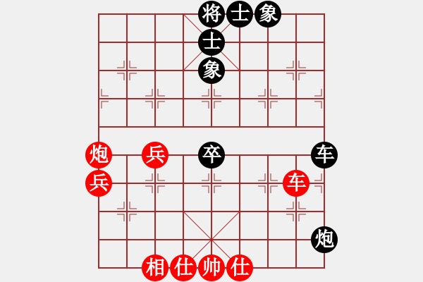 象棋棋譜圖片：宗嘉睿 先負(fù) 孫亮 - 步數(shù)：90 