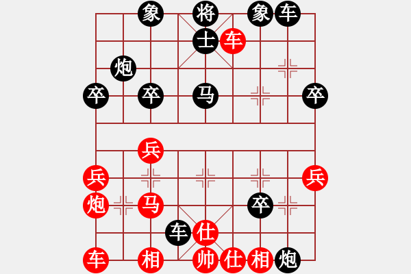 象棋棋譜圖片：wanwei(7段)-負(fù)-tyfgsjl(8段) - 步數(shù)：30 