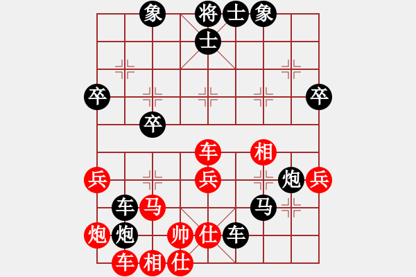 象棋棋譜圖片：1.2弈海浪子(5段)-負-胡式傳棋帥(3段) - 步數(shù)：50 