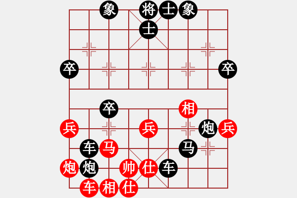 象棋棋譜圖片：1.2弈海浪子(5段)-負-胡式傳棋帥(3段) - 步數(shù)：52 