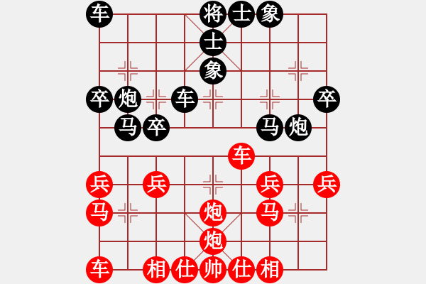 象棋棋譜圖片：新加坡 吳蘭香 和 馬來(lái)西亞 余欣如 - 步數(shù)：30 