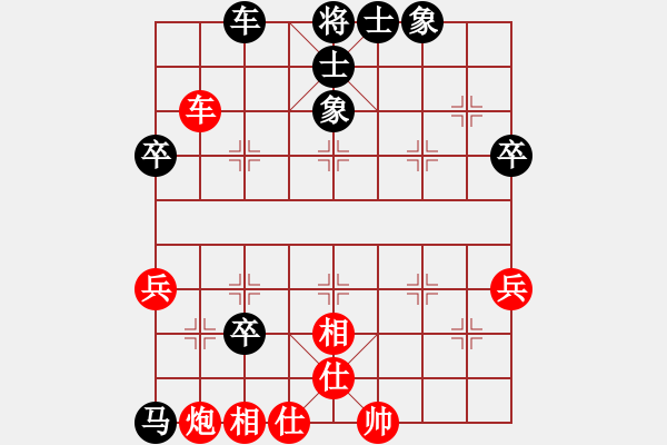 象棋棋譜圖片：歐陽玉山先和楊勇.XQF - 步數(shù)：50 