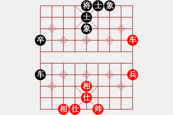 象棋棋譜圖片：歐陽玉山先和楊勇.XQF - 步數(shù)：59 