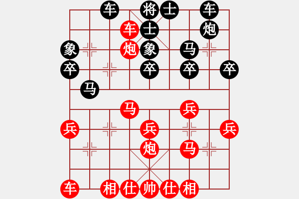 象棋棋譜圖片：三4-2 上海女子青年大師隊(duì)宇詩(shī)琪先勝安徽含山胡昌先 - 步數(shù)：30 