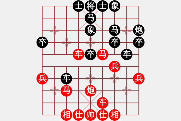 象棋棋譜圖片：孤獨(dú)魔劍(7段)-勝-潛心入局(1段) - 步數(shù)：40 