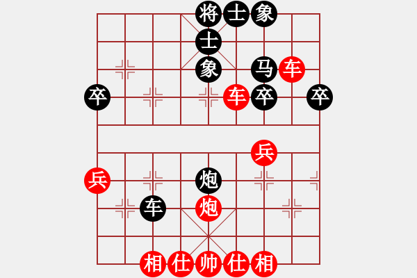 象棋棋譜圖片：孤獨(dú)魔劍(7段)-勝-潛心入局(1段) - 步數(shù)：50 