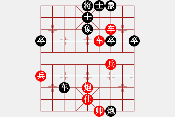 象棋棋譜圖片：孤獨(dú)魔劍(7段)-勝-潛心入局(1段) - 步數(shù)：60 