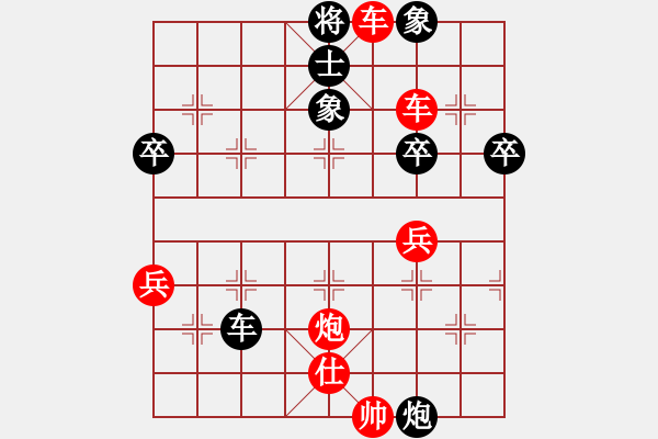 象棋棋譜圖片：孤獨(dú)魔劍(7段)-勝-潛心入局(1段) - 步數(shù)：61 