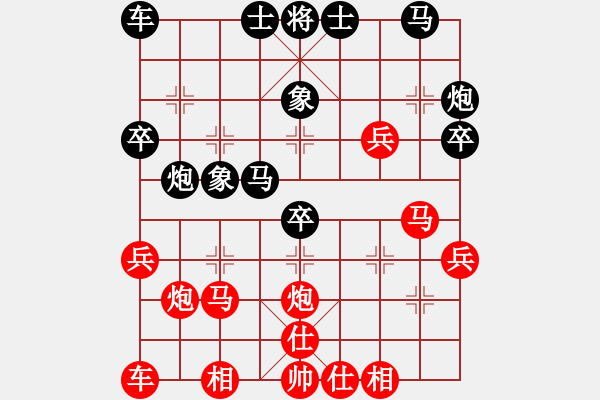 象棋棋譜圖片：→朲濺つ亻愛[紅] -VS- 負分太后 魚[黑](2) - 步數(shù)：30 